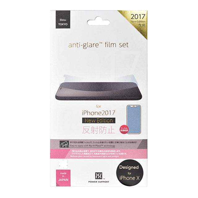 Antiglare film for iPhone XS/X