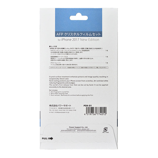 Crystal film for iPhone XS/X