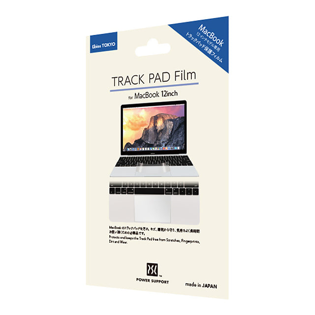 トラックパッドフィルム for Macbook 12inch Retina (Early2015-2017)