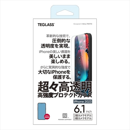 TEGLASS Glass film for iPhone 15/iPhone 15 Pro