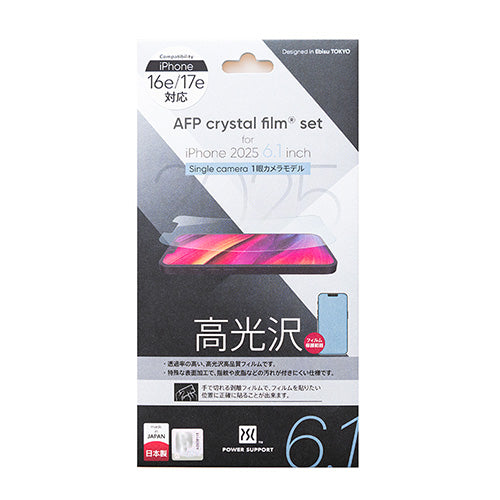 Crystal film for iPhone 17e / iPhone 16e