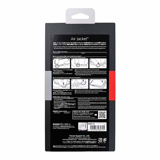 Air Jacket for iPhone 13 Pro Max (Clear)