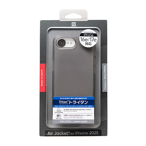 Air Jacket for iPhone 17e / iPhone 16e(Smoke matte)