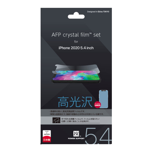 Crystal film for iPhone12 mini