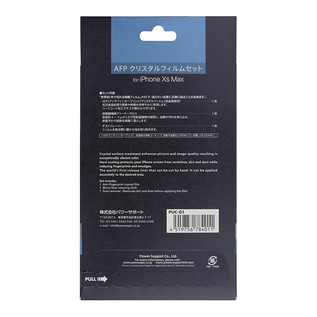 Crystal film for iPhone XS Max