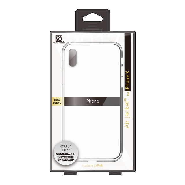 Air Jacket for iPhone X (Clear Matte)