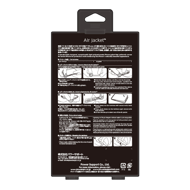 Air Jacket for iPhone X (Clear Matte)