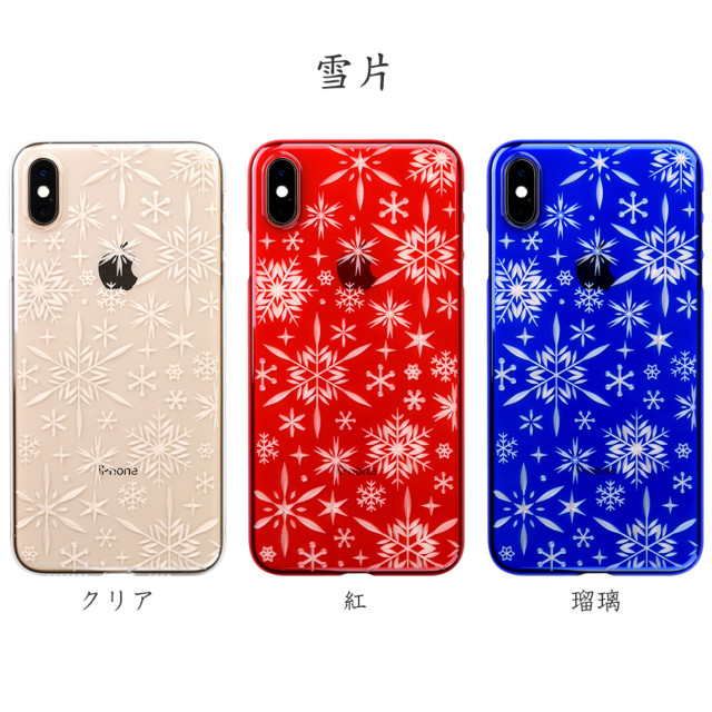 【Web限定】Air Jacket “kiriko” for iPhone XS Max 雪片 ピュアホワイト