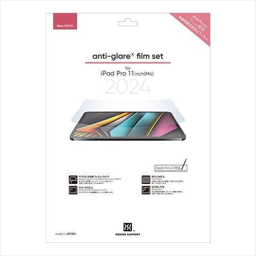 【Web限定】anti-glare film for iPad Pro 11inch (M4/2024)