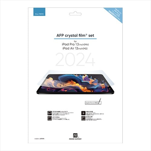 【Web限定】AFP crystal film for iPad Pro (M4/2024) / iPad Air 第6世代 (M2/2024) 第7世代 (M3/2025) 13inch