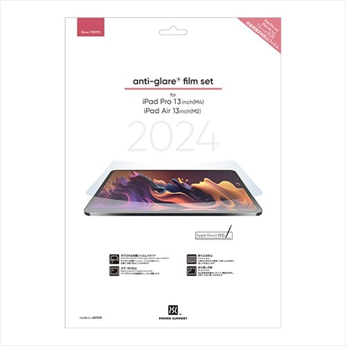 【Web限定】anti-glare film for iPad Pro (M4/2024) / iPad Air 第6世代 (M2/2024) 第7世代 (M3/2025) 13inch