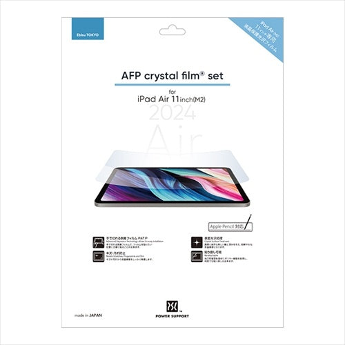 【Web限定】AFP crystal film for iPad Air 11inch 第6世代 (M2/2024) 第7世代 (M3/2025)