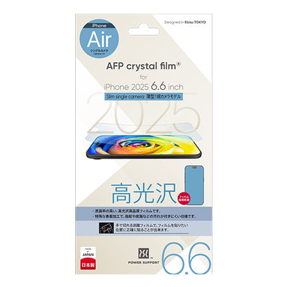 Crystal film for iPhone Air