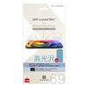 Crystal film for iPhone 17 Pro Max