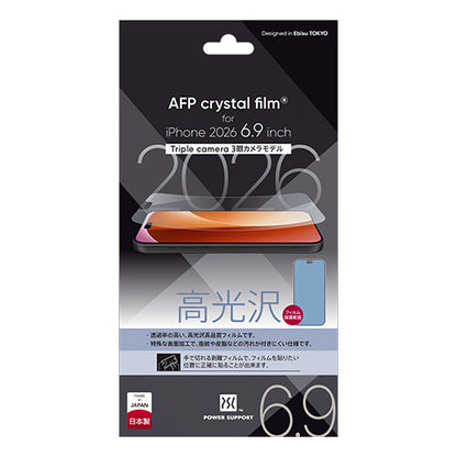 Crystal film for iPhone 18 Pro Max