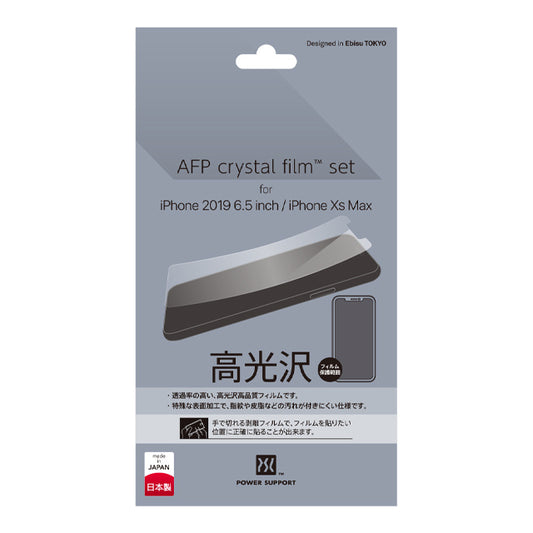 Crystal film for iPhone11 Pro Max / iPhoneXS Max