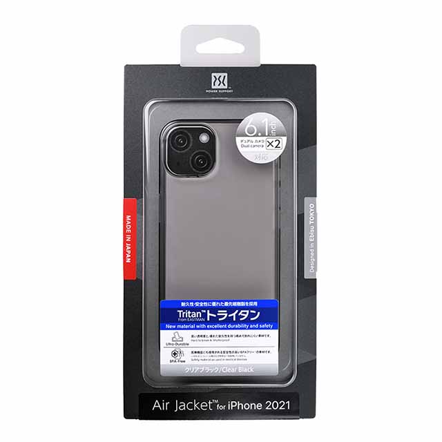 Air Jacket for iPhone 13 (Clear Black) – パワーサポート【公式】