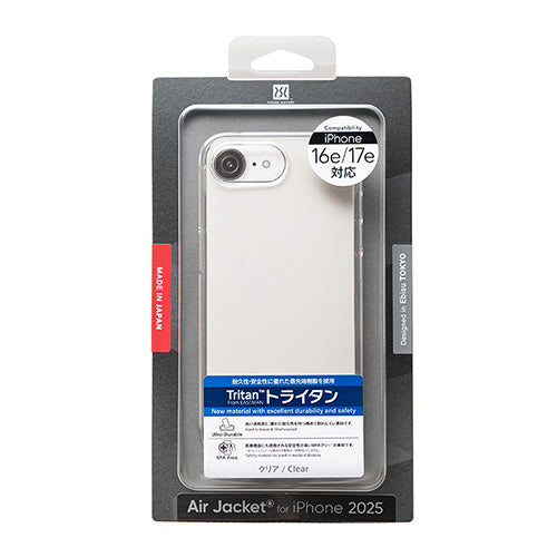 Air Jacket for iPhone 17e / iPhone 16e(Clear) – パワーサポート【公式】
