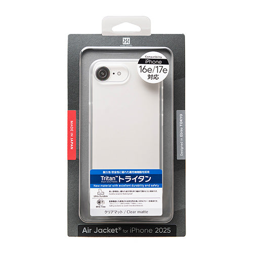 Air Jacket for iPhone 17e / iPhone 16e(Clear matte) – パワー