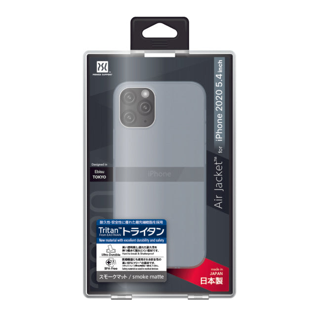 Air Jacket for iPhone12 mini (Smoke matte) – パワーサポート