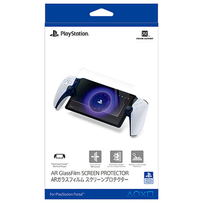 ARガラスフィルム スクリーンプロテクター for PlayStation Portal™