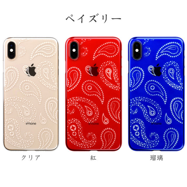 Web限定】Air Jacket “kiriko” for iPhone XS Max ペイズリー 瑠璃