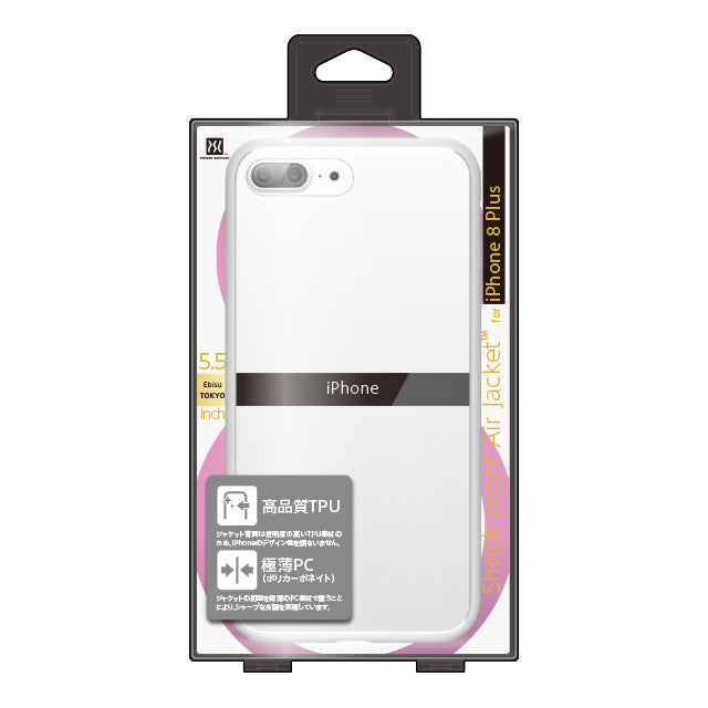 格安！iPhone8！2台セット　⚠️専用出品 2025年最新】iphone 2台セットの人気アイテム - メルカリ