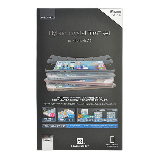 Hybrid crystal film set for iPhone6s/6