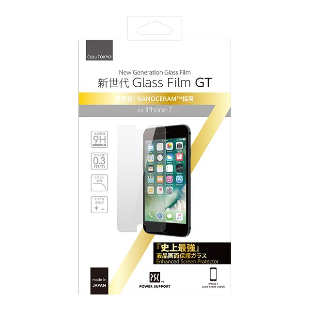 新世代 Glass Film GT (ガラス厚0.3mm) for iPhone8/7