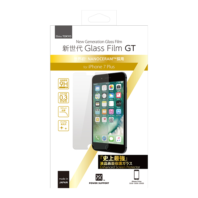 新世代 Glass Film GT (ガラス厚0.3mm) for iPhone8 Plus/7 Plus