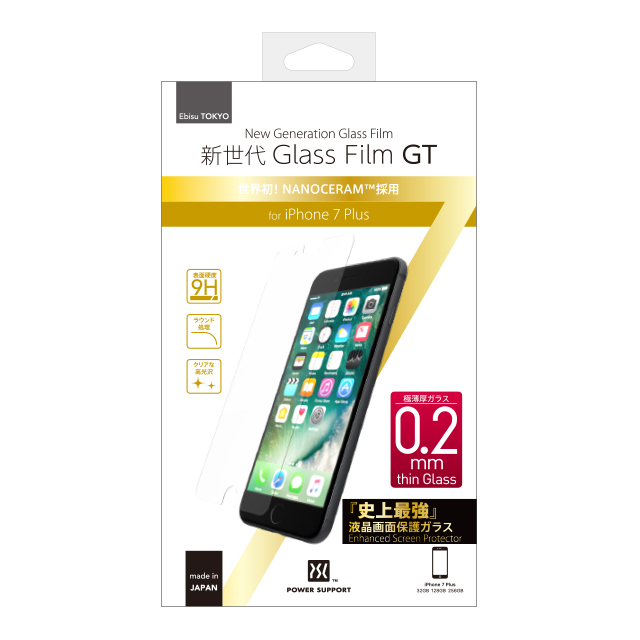 新世代 Glass Film GT (ガラス厚0.2mm) for iPhone8 Plus/7 Plus (0.2mm thin Glass)