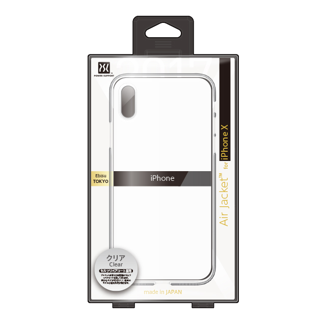 Air Jacket for iPhone X (Clear) | POWER SUPPORT(パワーサポート)