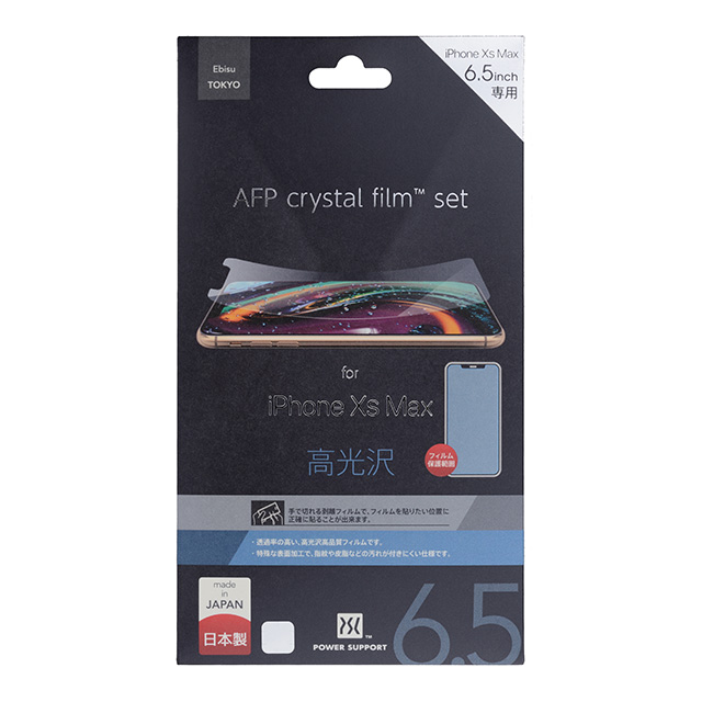 AFP crystal film set for iPhone XS Max