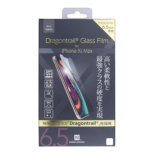 Dragontrail(R) Glass Film for iPhone XS Max