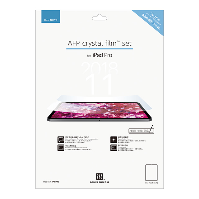 AFP crystal film set for iPad Air (第4世代)[2020] /iPad Pro 11inch [2018]