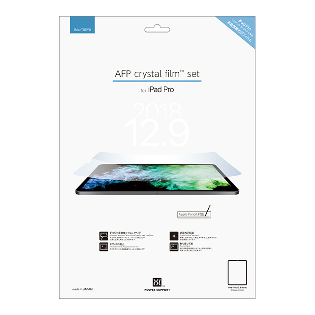 AFP crystal film set for iPad Pro 12.9inch [2018]