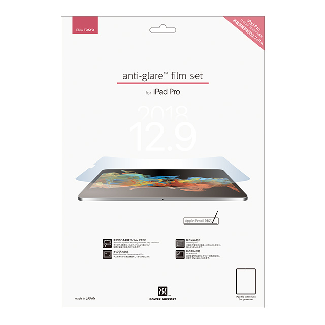 anti-glare film set for iPad Pro 12.9inch [2018]