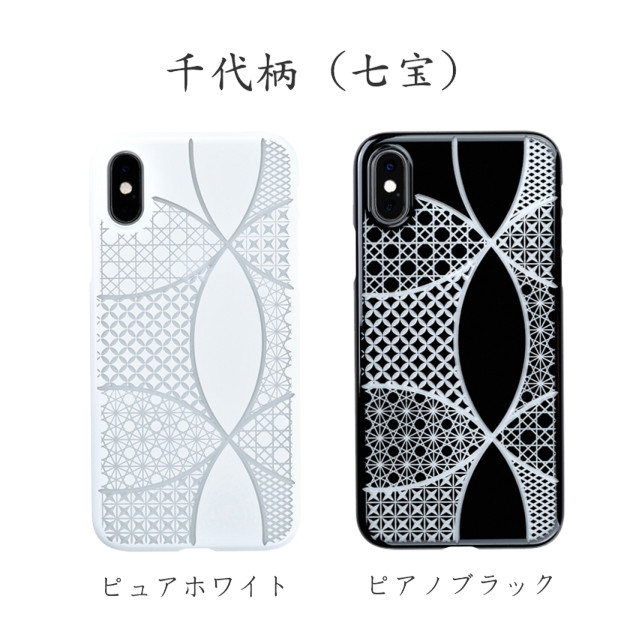 【Web限定】Air Jacket “kiriko” for iPhone XS 千代柄 (七宝) ピュアホワイト