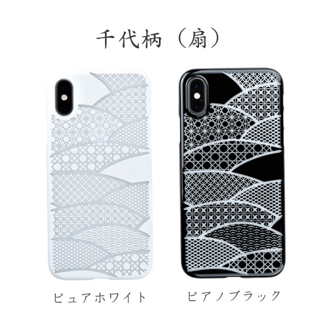 【Web限定】Air Jacket “kiriko” for iPhone XS 千代柄 (扇) ピュアホワイト