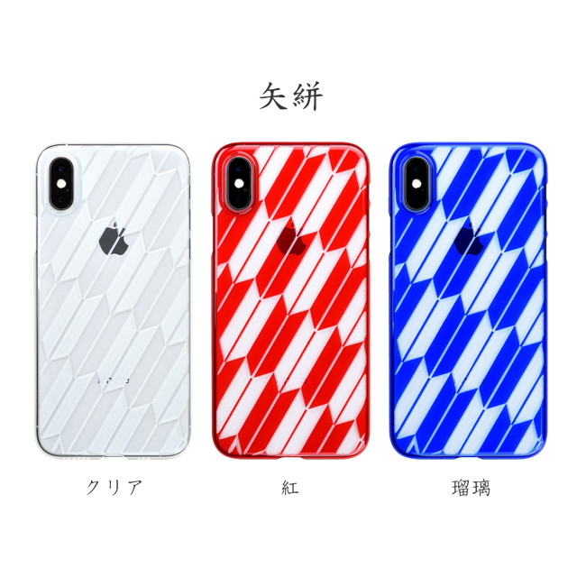 【Web限定】Air Jacket “kiriko” for iPhone XS 矢絣 ピュアホワイト
