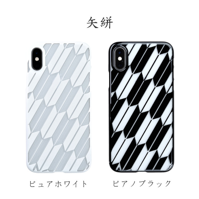 【Web限定】Air Jacket “kiriko” for iPhone XS 矢絣 ピアノブラック