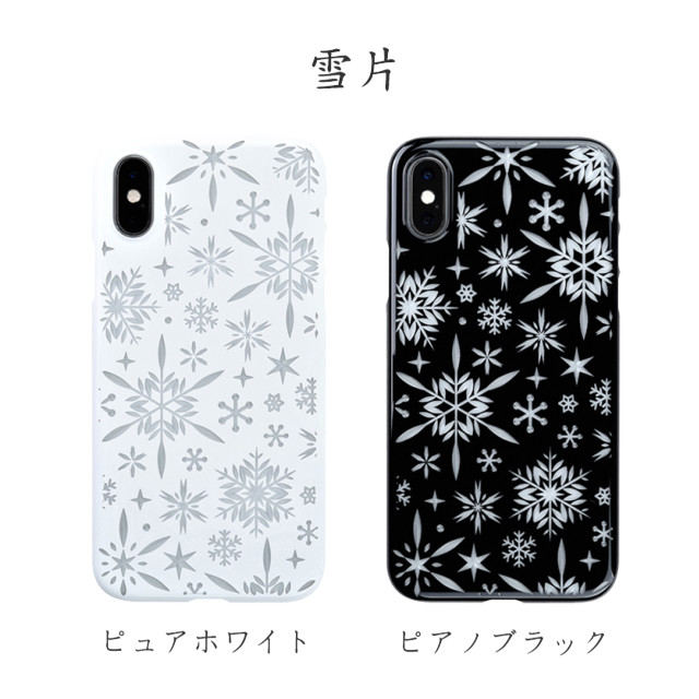 【Web限定】Air Jacket “kiriko” for iPhone XS 雪片 クリア