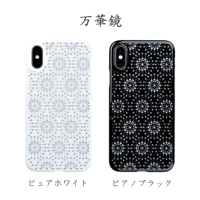 【Web限定】Air Jacket “kiriko” for iPhone XS 万華鏡 瑠璃