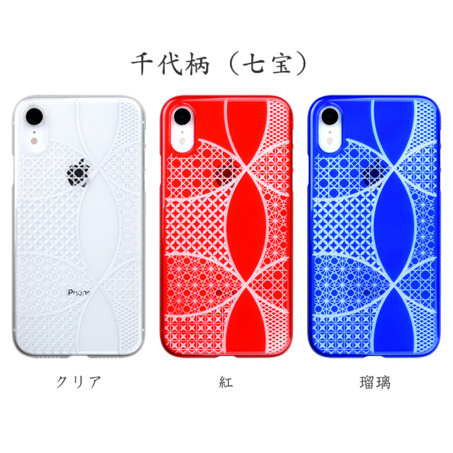 【Web限定】Air Jacket “kiriko” for iPhone XR 千代柄 (七宝) 瑠璃