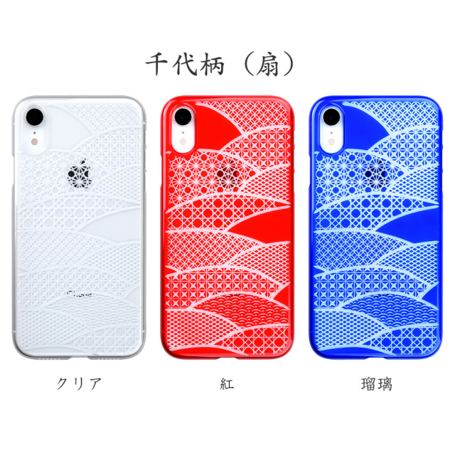 【Web限定】Air Jacket “kiriko” for iPhone XR 千代柄 (扇) 瑠璃