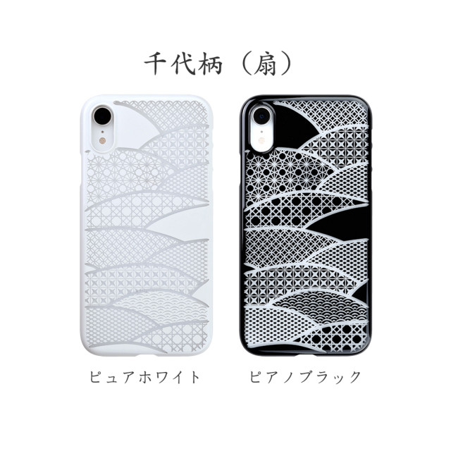 【Web限定】Air Jacket “kiriko” for iPhone XR 千代柄 (扇) ピュアホワイト