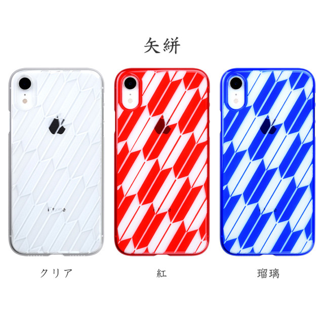 【Web限定】Air Jacket “kiriko” for iPhone XR 矢絣 瑠璃
