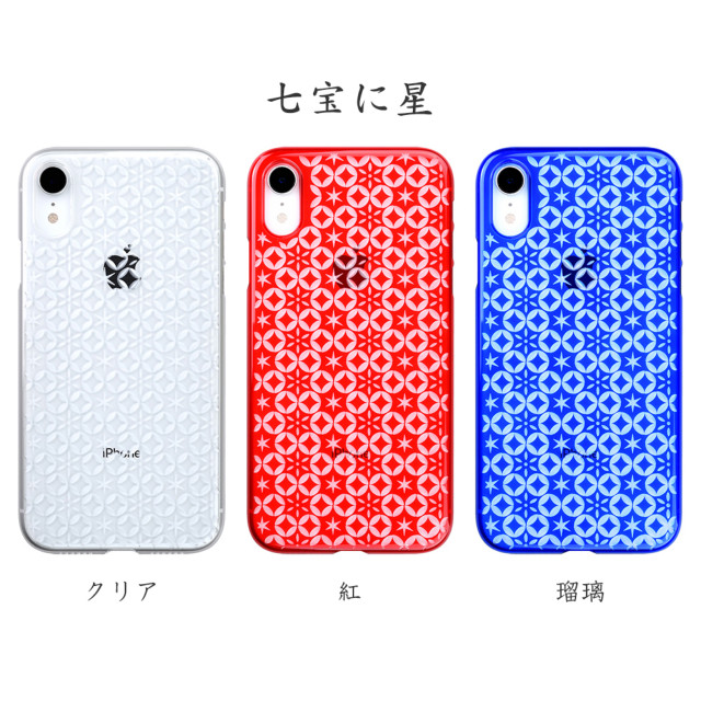 【Web限定】Air Jacket “kiriko” for iPhone XR 七宝に星 ピュアホワイト