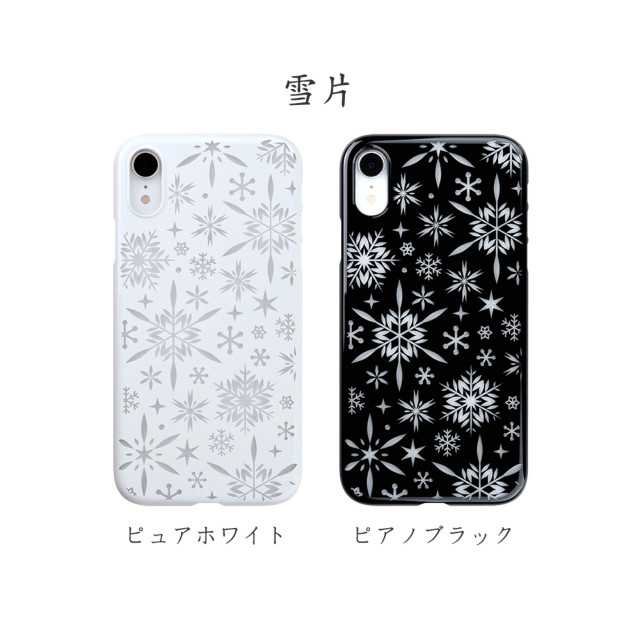 【Web限定】Air Jacket “kiriko” for iPhone XR 雪片 ピュアホワイト