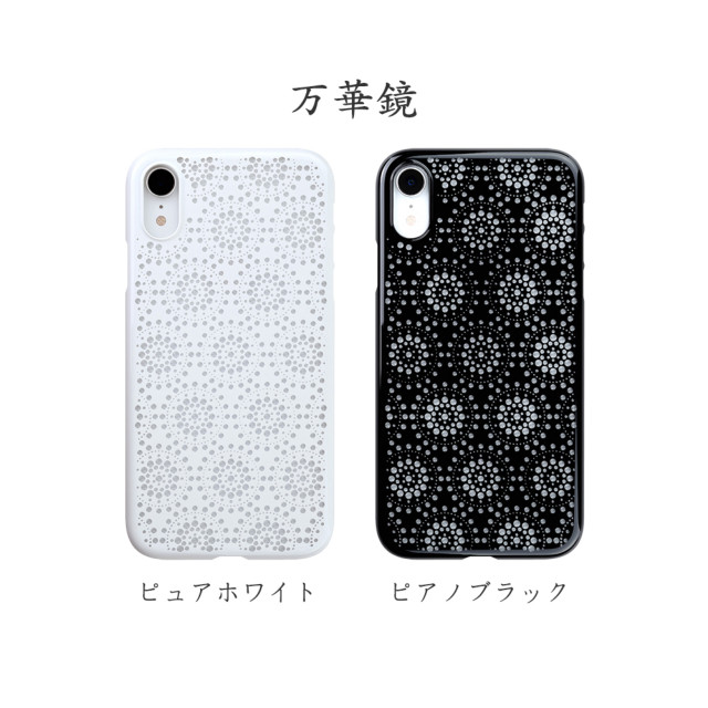 【Web限定】Air Jacket “kiriko” for iPhone XR 万華鏡 ピュアホワイト